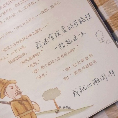 兽设雨夜场景绘制兽圈群